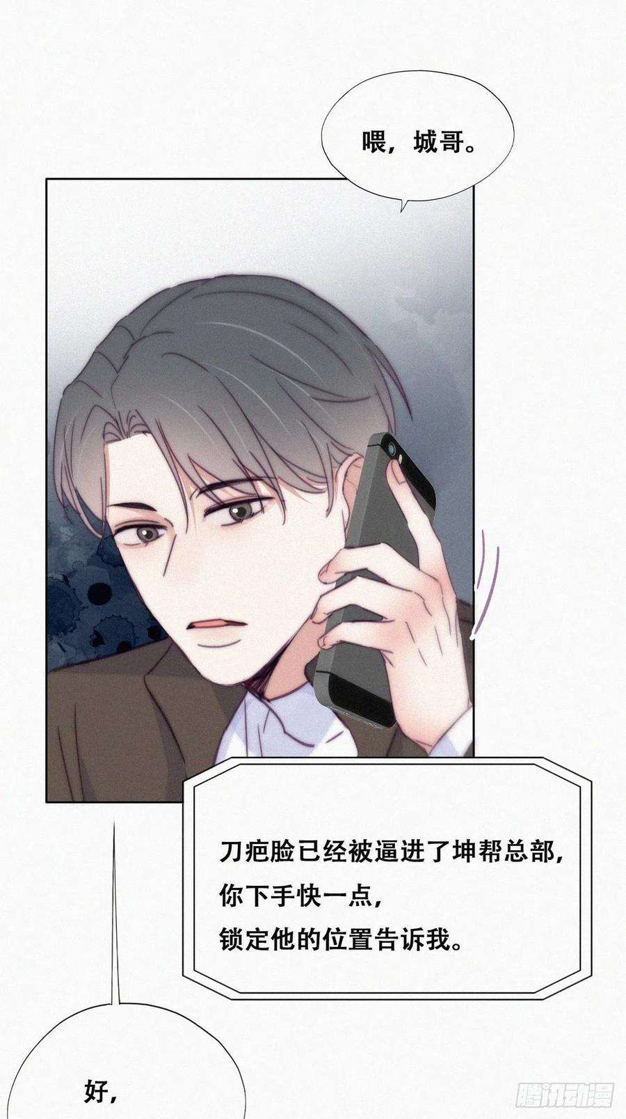 逆袭之好孕人生177话 狗咬狗