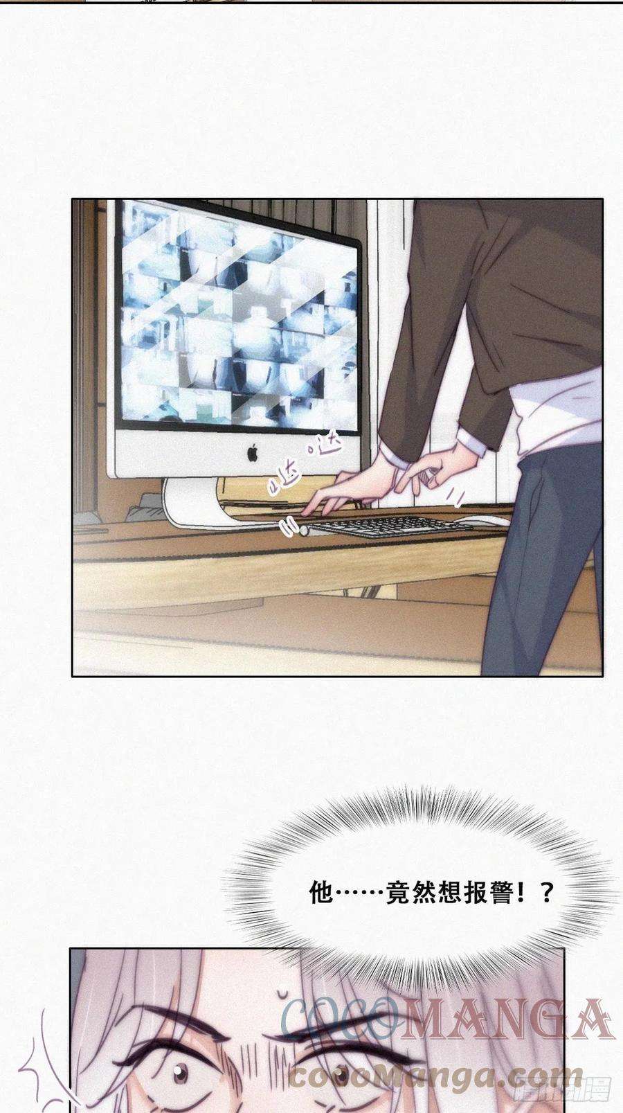 逆袭之好孕人生177话 狗咬狗
