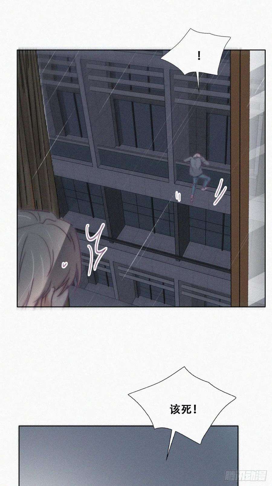 逆袭之好孕人生177话 狗咬狗