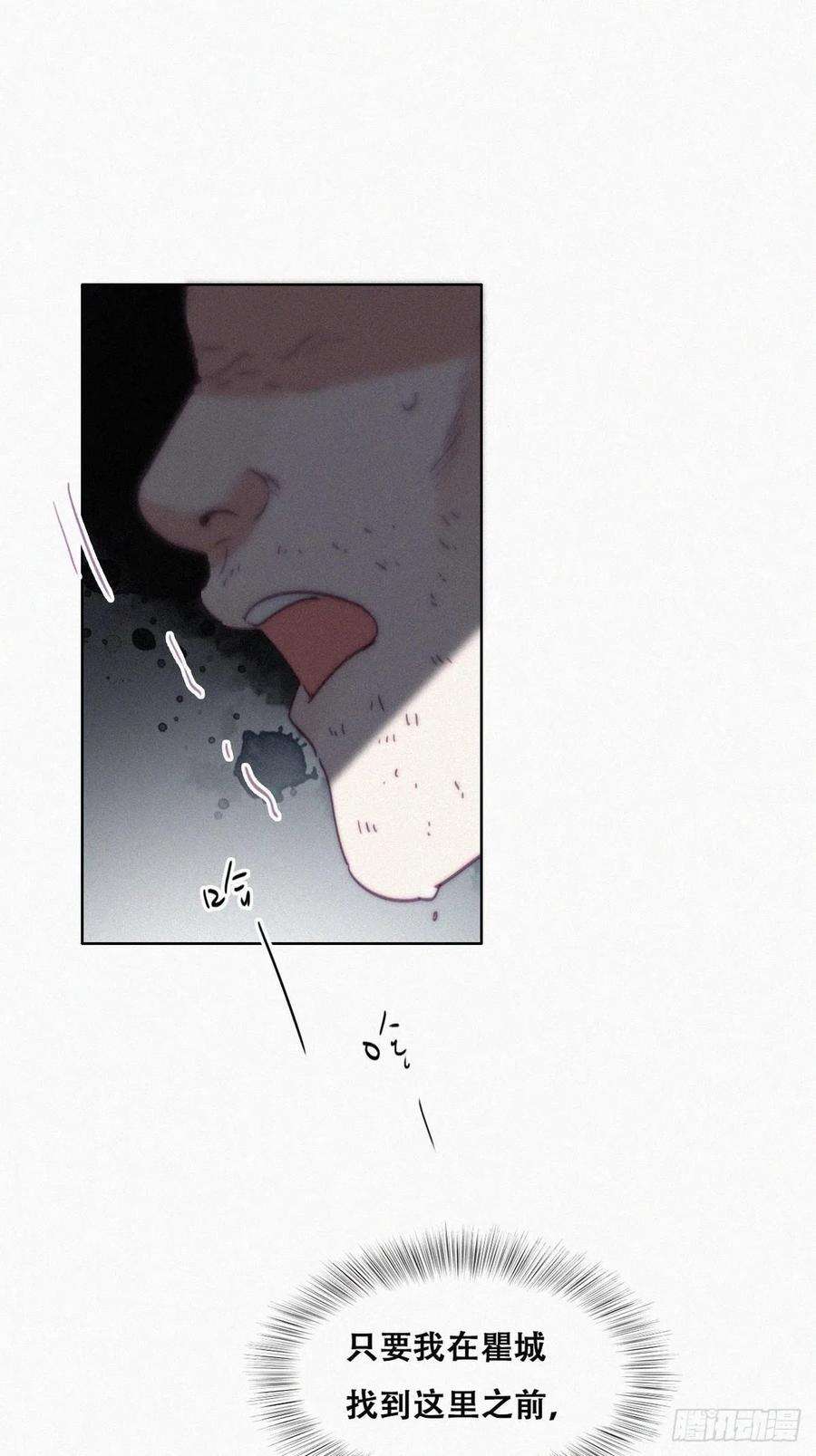 逆袭之好孕人生177话 狗咬狗