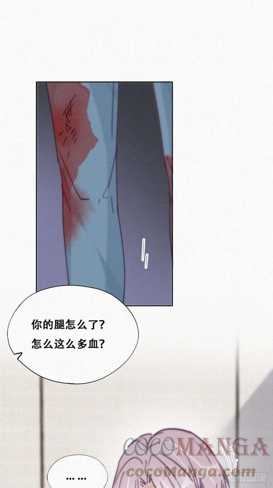 逆袭之好孕人生177话 狗咬狗