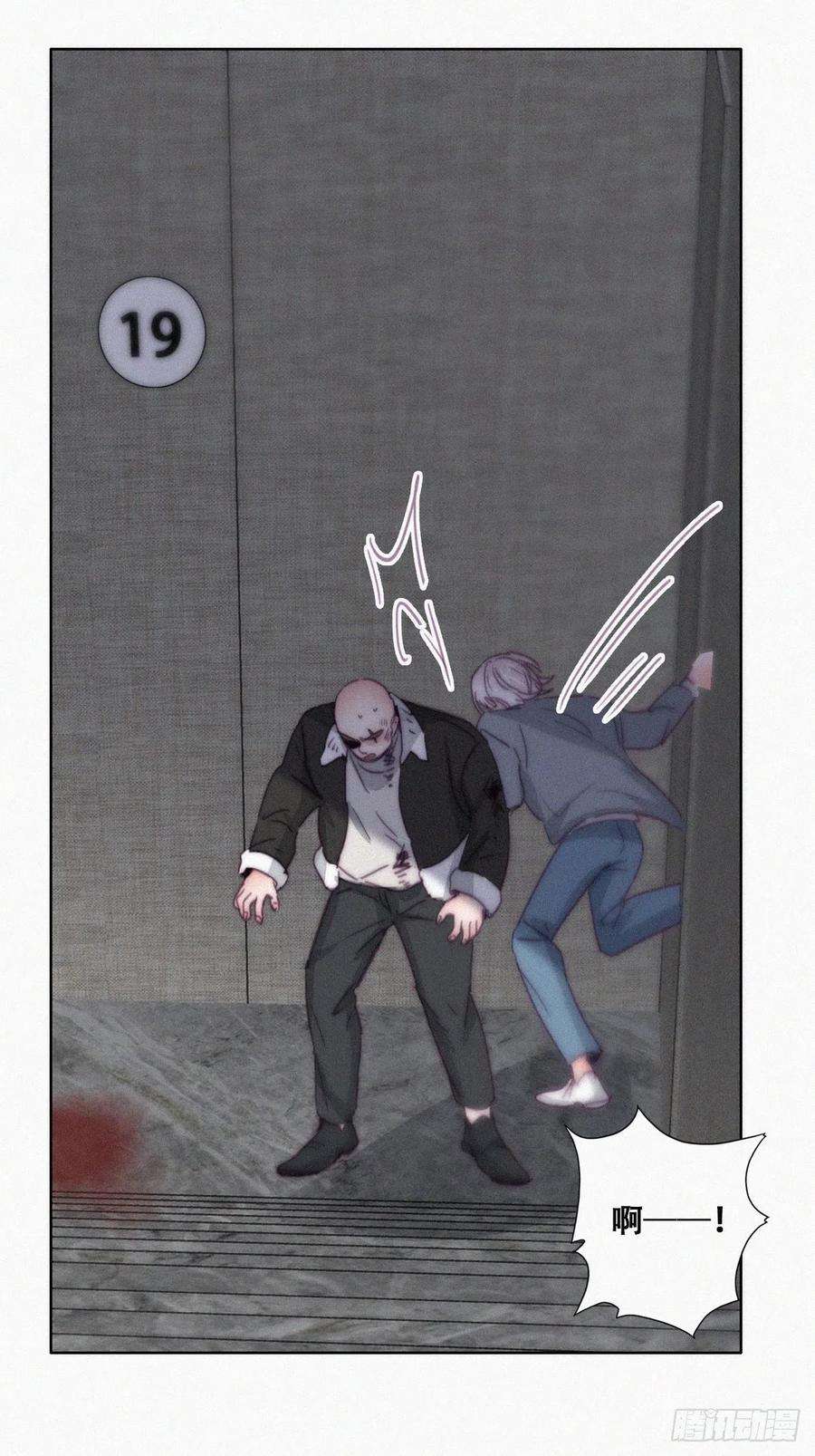 逆袭之好孕人生177话 狗咬狗