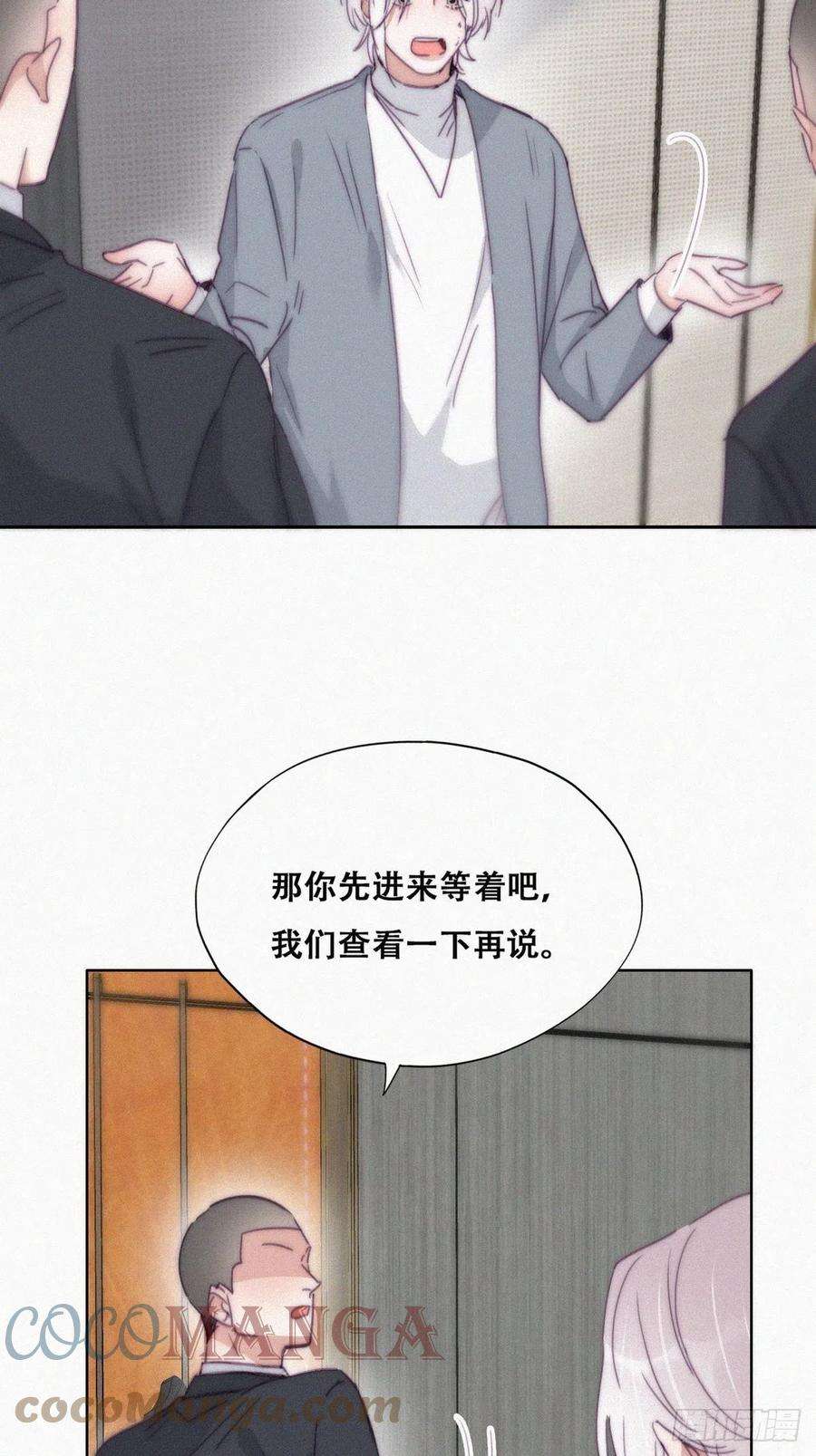 逆袭之好孕人生177话 狗咬狗