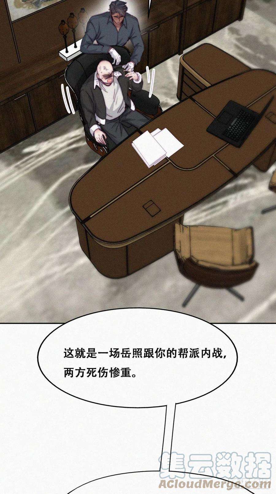 逆袭之好孕人生178话 渣渣们的结局