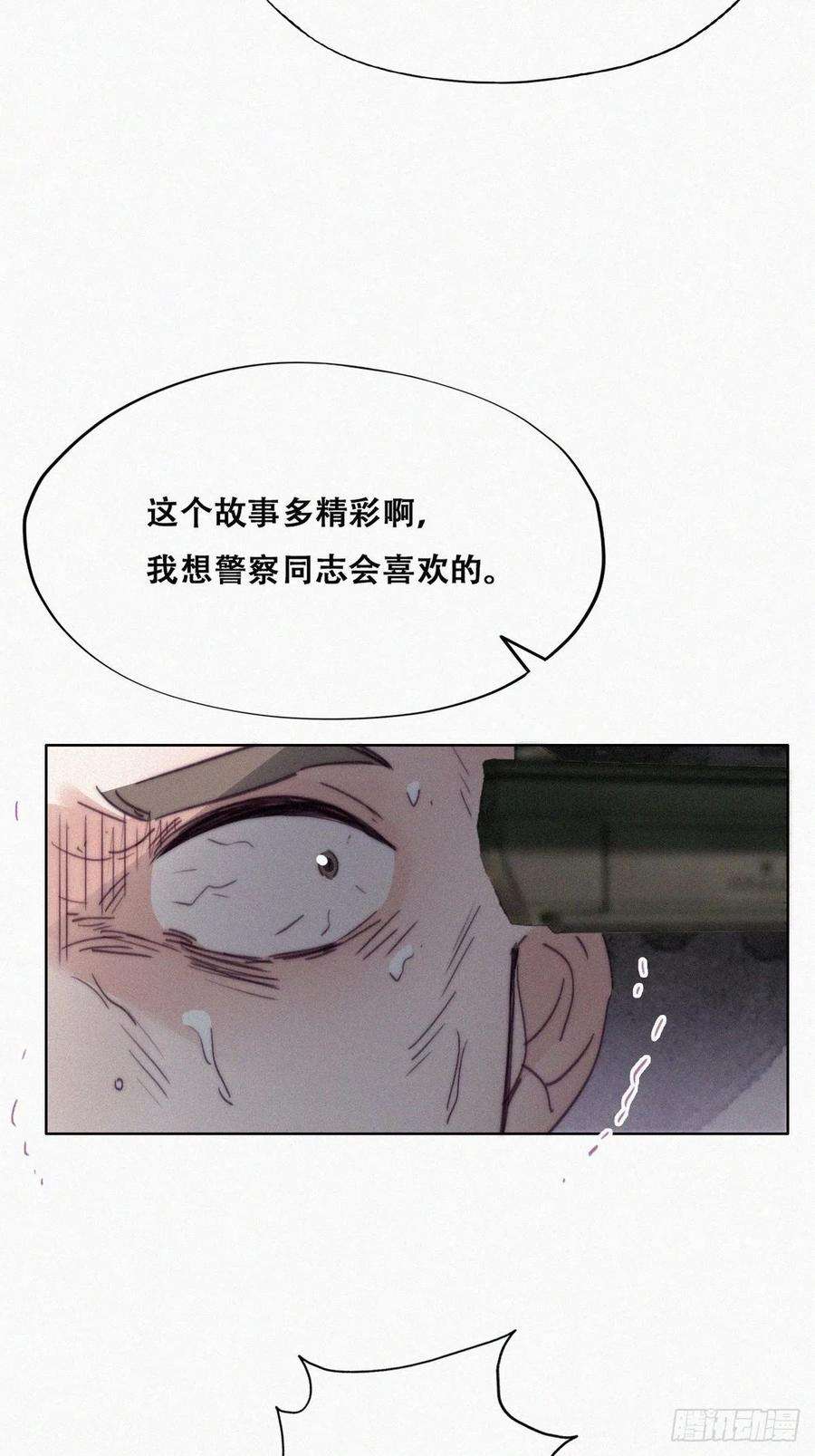 逆袭之好孕人生178话 渣渣们的结局