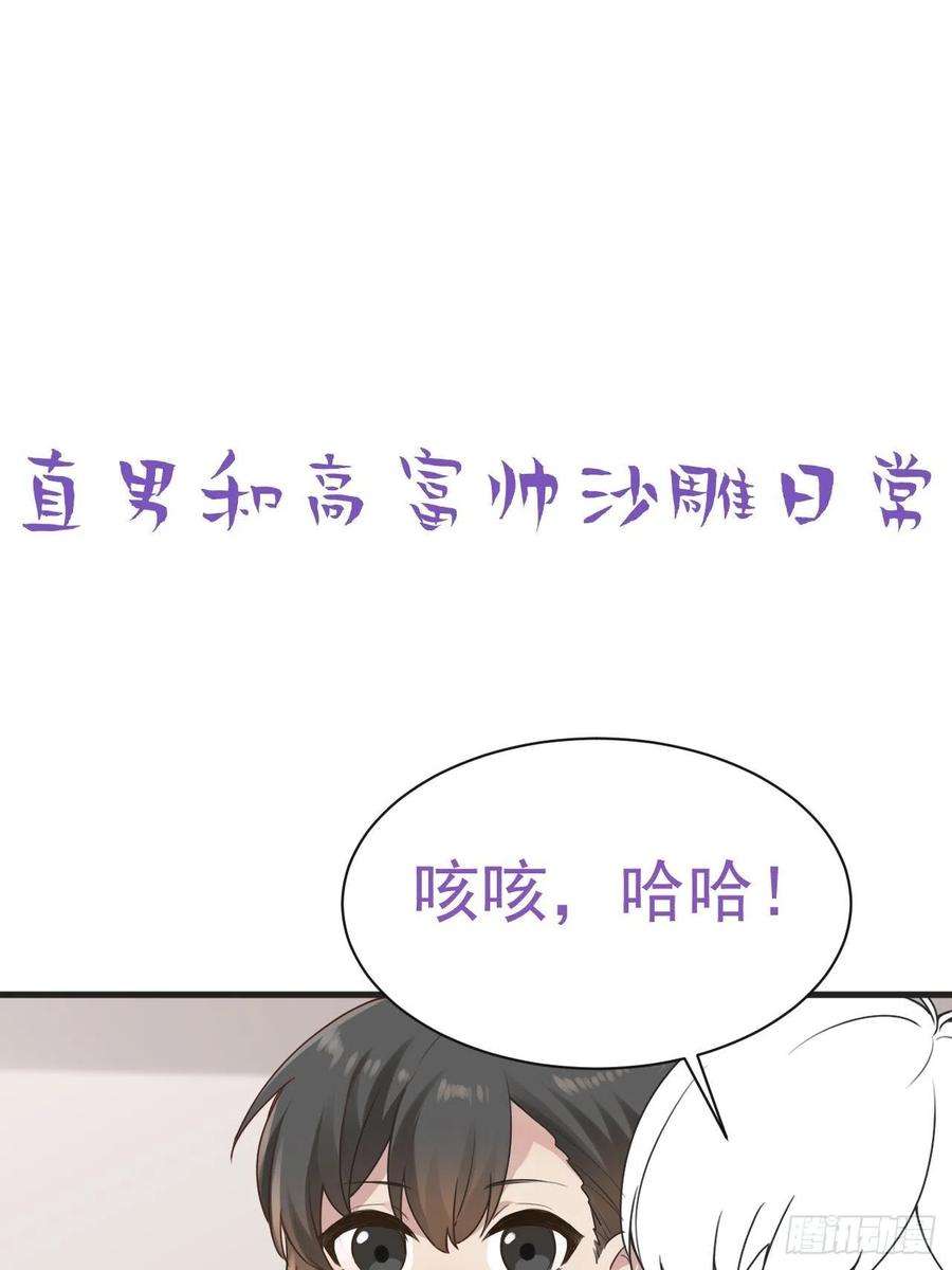 逆袭之好孕人生178话 渣渣们的结局
