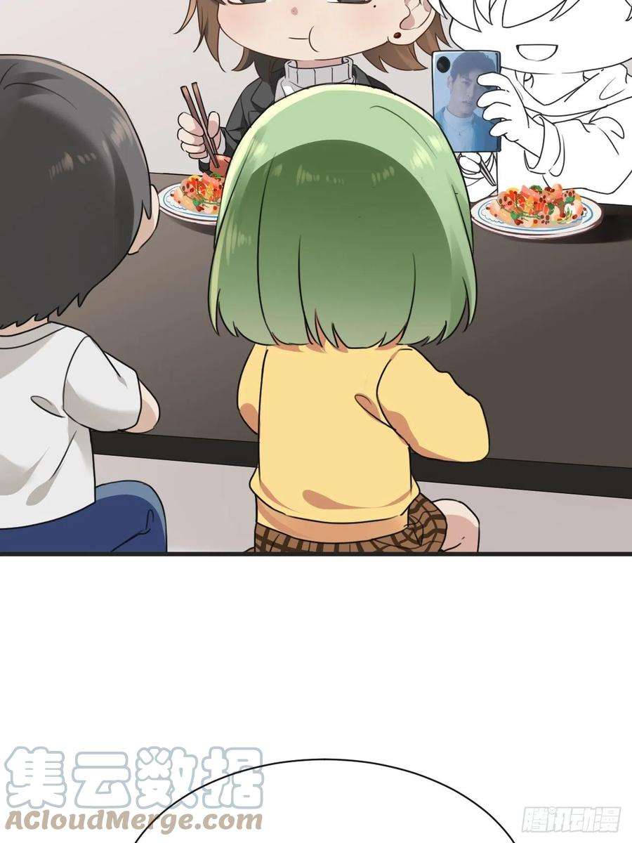 逆袭之好孕人生178话 渣渣们的结局