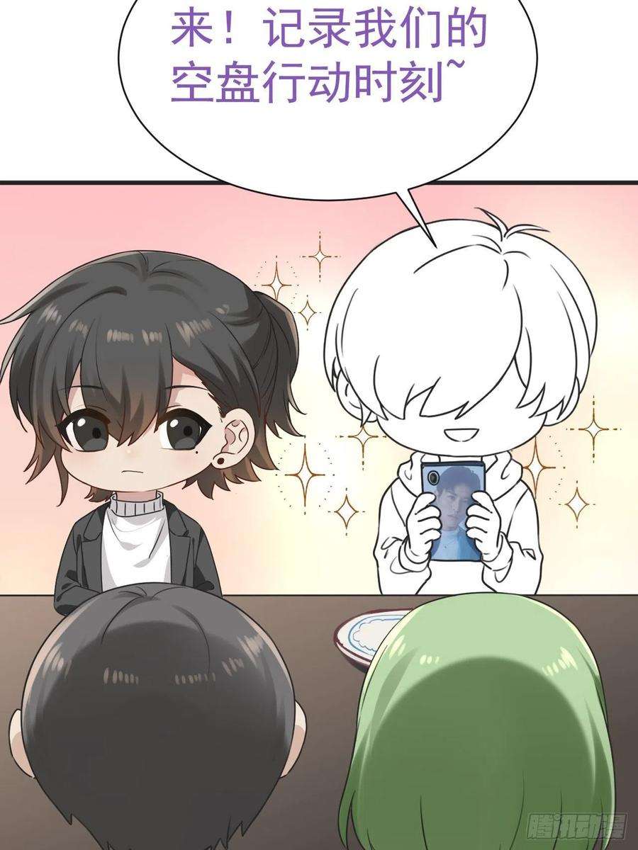 逆袭之好孕人生178话 渣渣们的结局