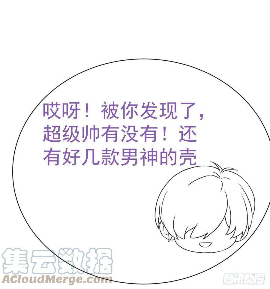 逆袭之好孕人生178话 渣渣们的结局