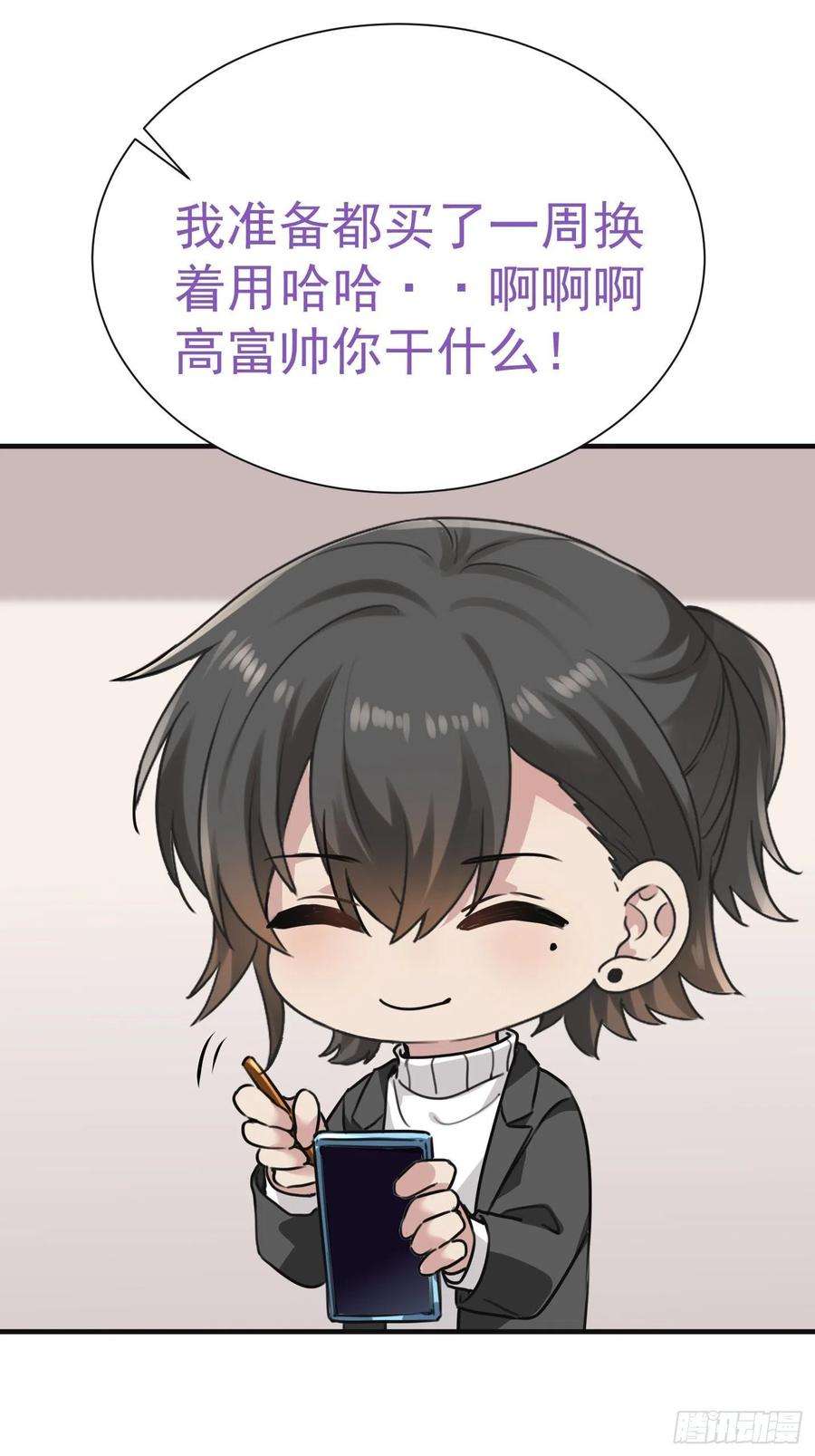 逆袭之好孕人生178话 渣渣们的结局