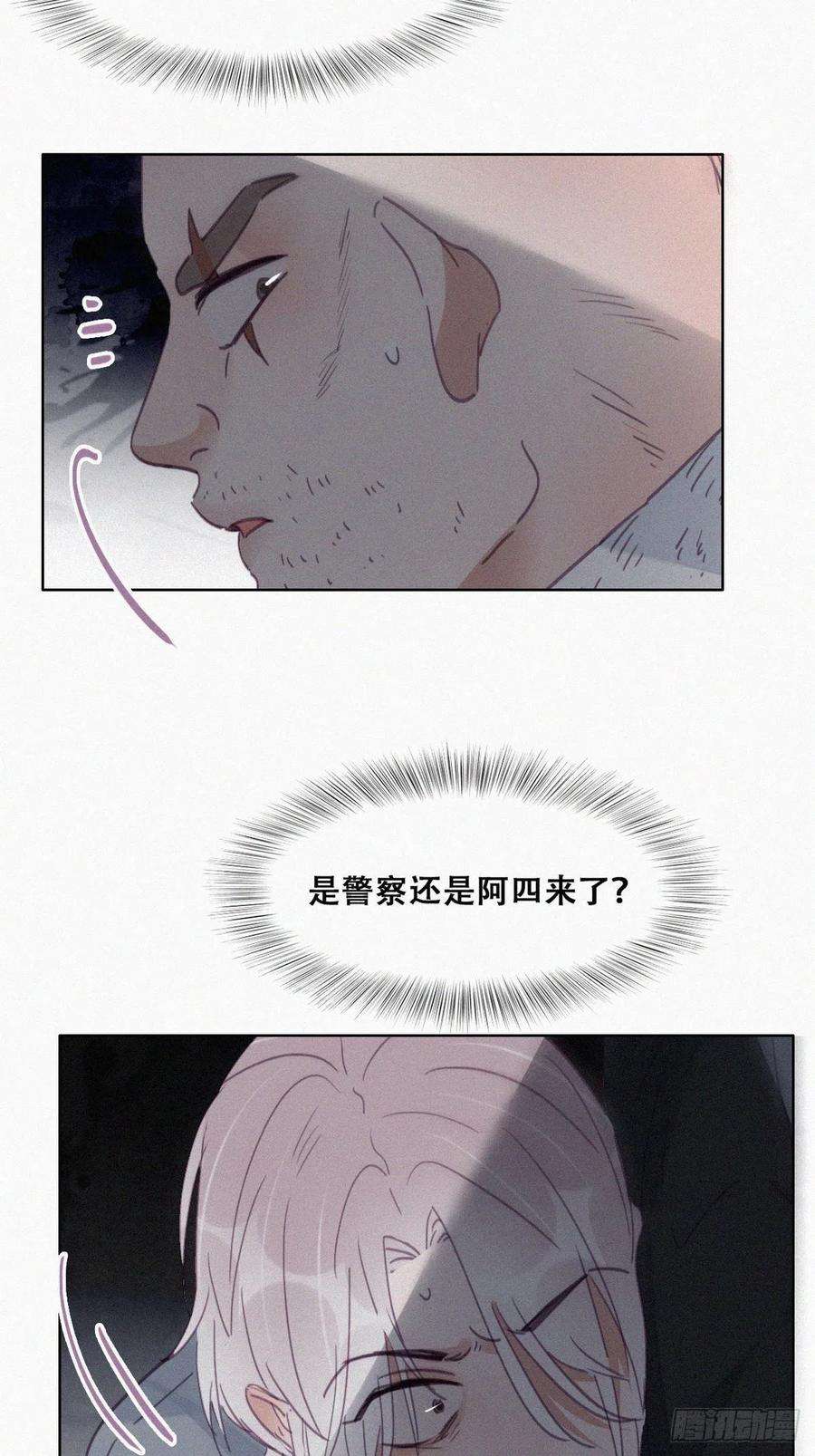 逆袭之好孕人生178话 渣渣们的结局