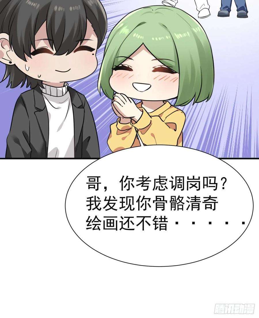 逆袭之好孕人生178话 渣渣们的结局