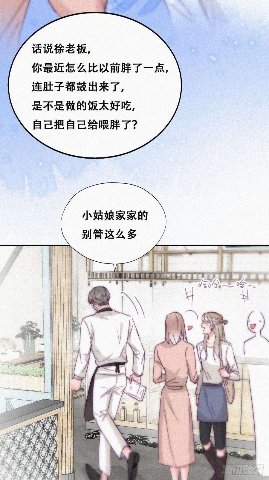 逆袭之好孕人生179话 动手动脚