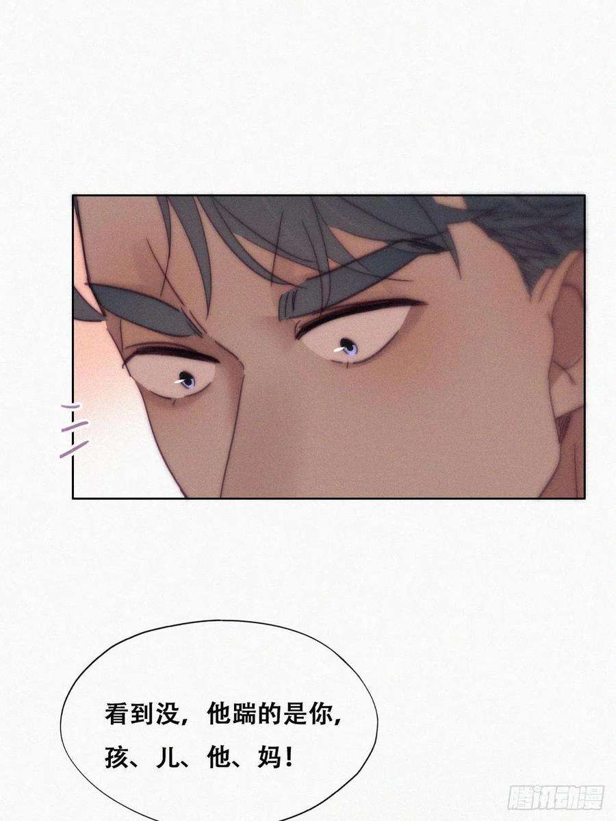 逆袭之好孕人生179话 动手动脚