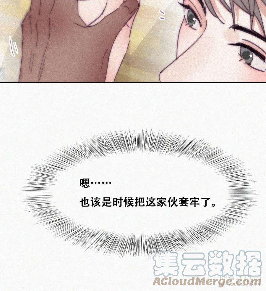 逆袭之好孕人生179话 动手动脚