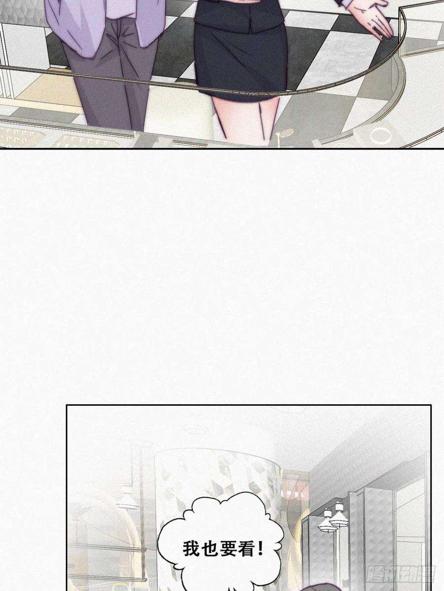 逆袭之好孕人生180话 取戒指