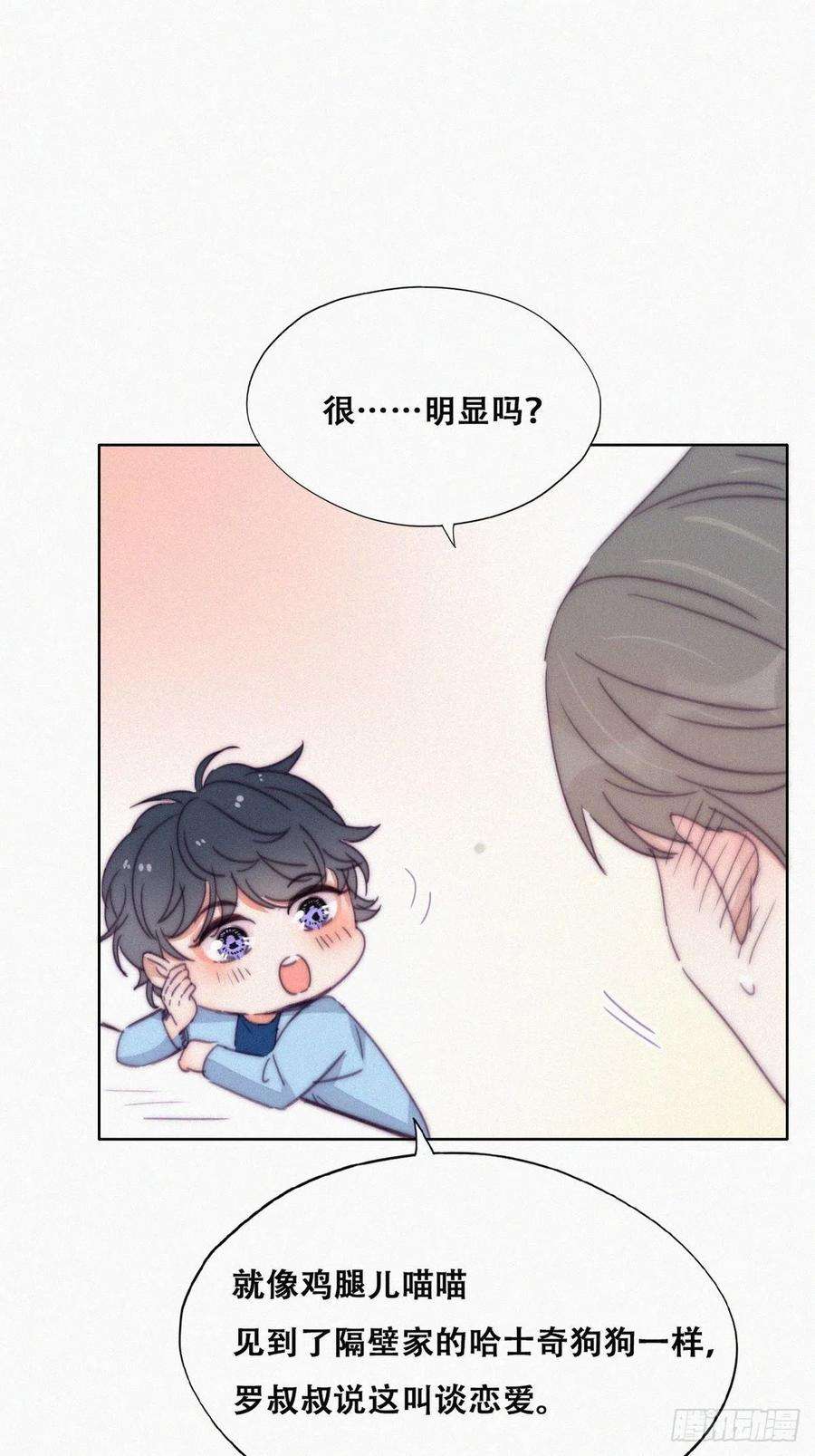 逆袭之好孕人生180话 取戒指