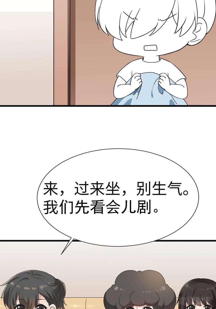 逆袭之好孕人生180话 取戒指