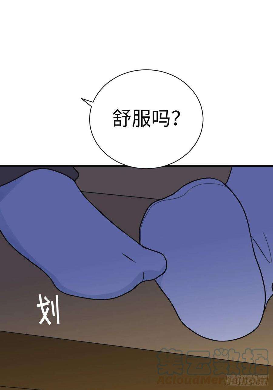 逆袭之好孕人生180话 取戒指
