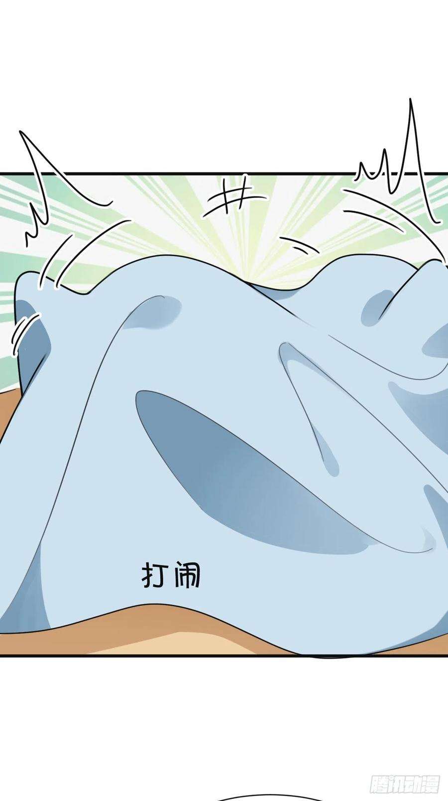 逆袭之好孕人生180话 取戒指
