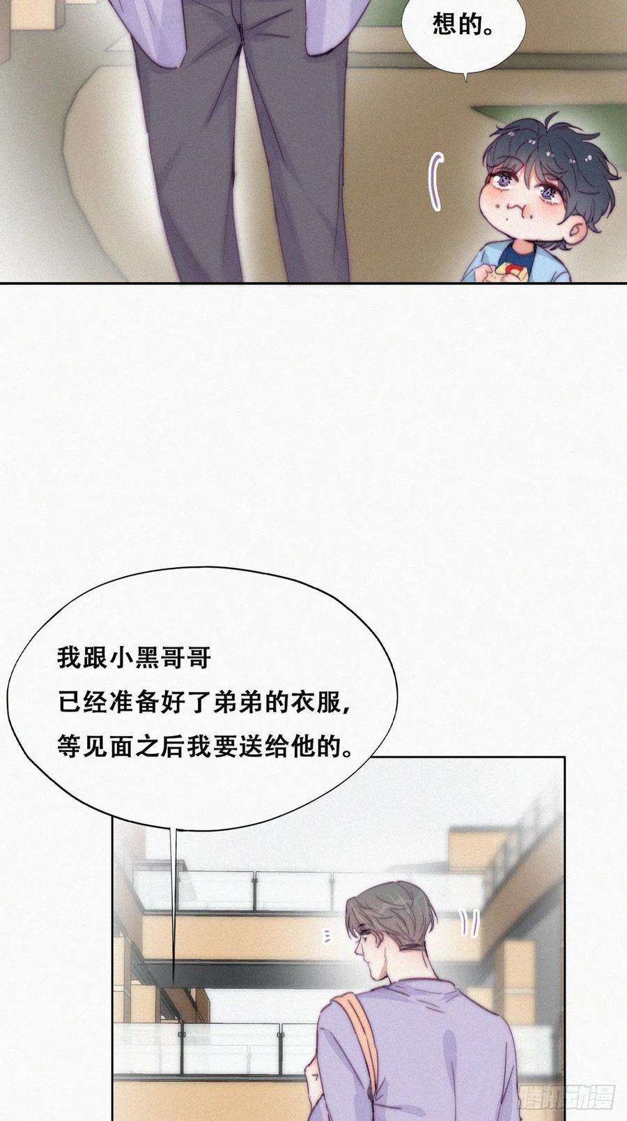 逆袭之好孕人生180话 取戒指