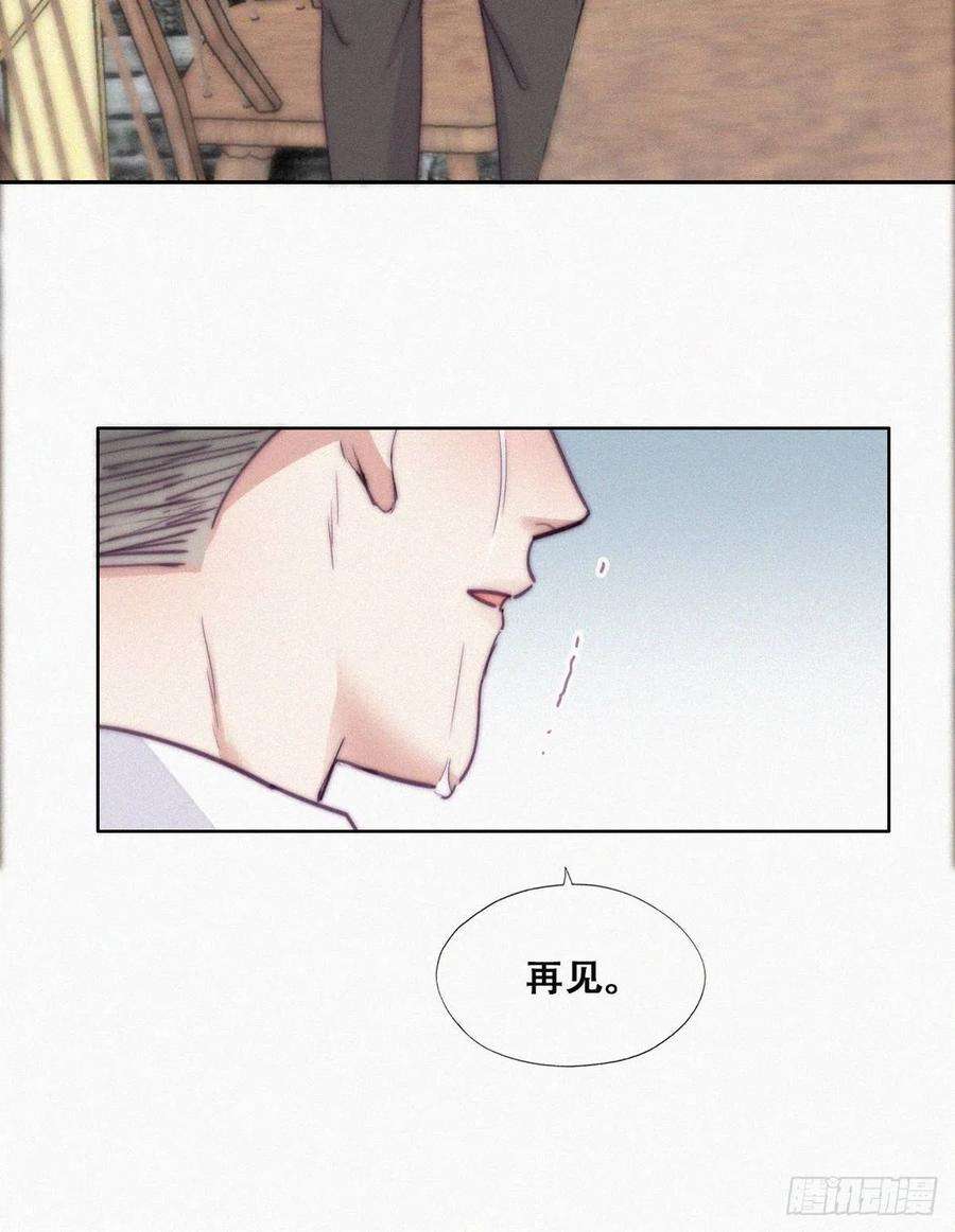 逆袭之好孕人生182话 准备求婚