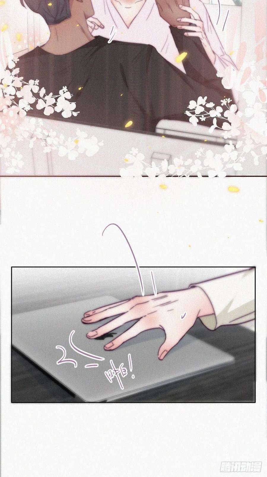 逆袭之好孕人生182话 准备求婚