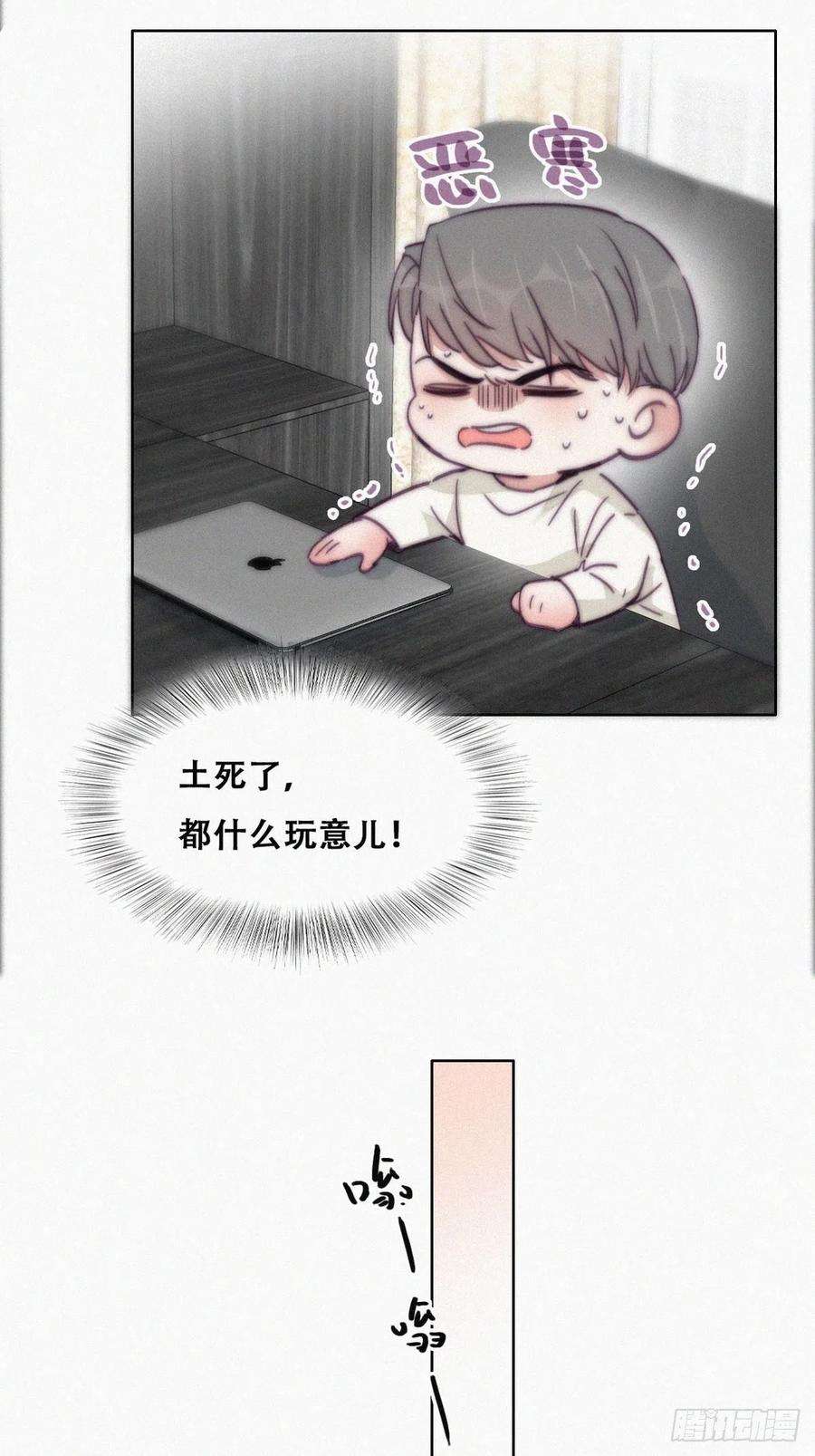 逆袭之好孕人生182话 准备求婚