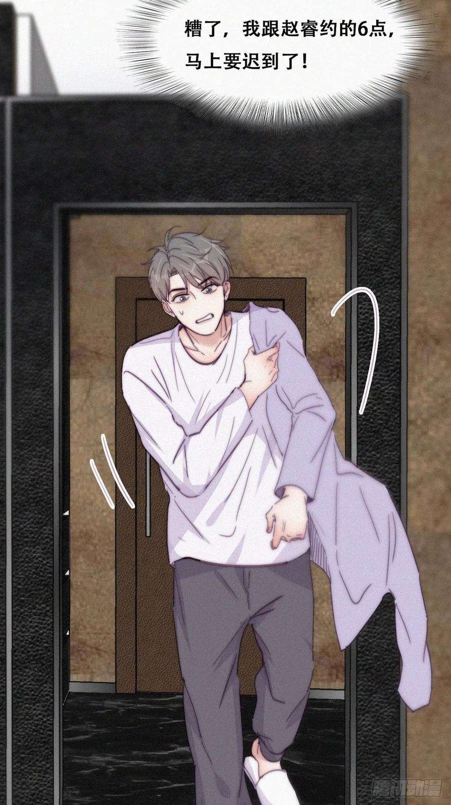 逆袭之好孕人生182话 准备求婚