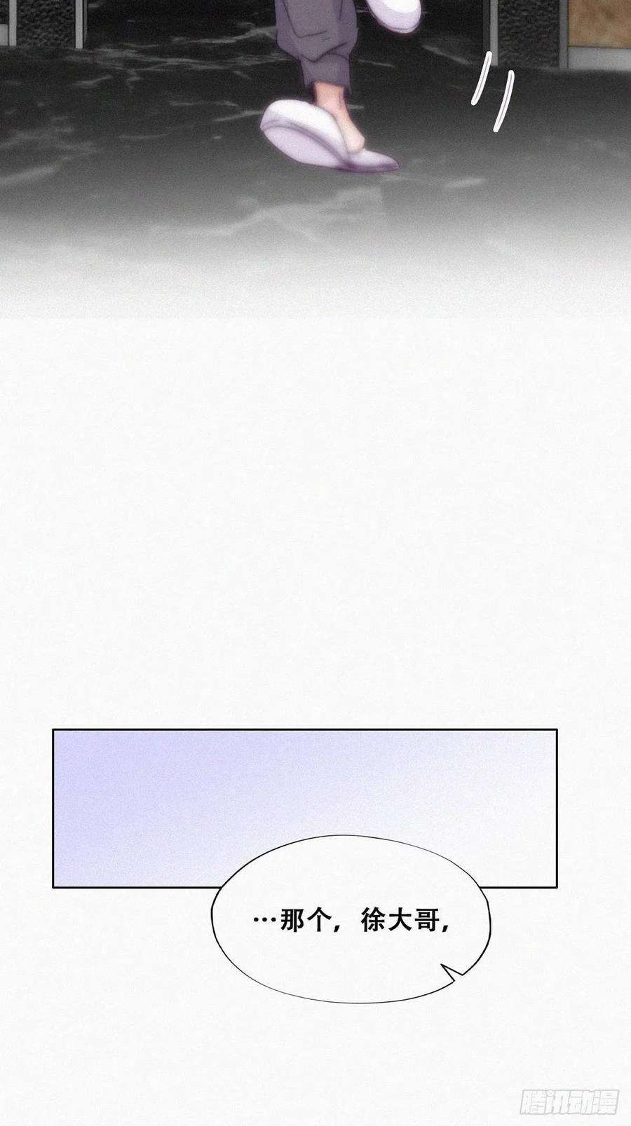 逆袭之好孕人生182话 准备求婚