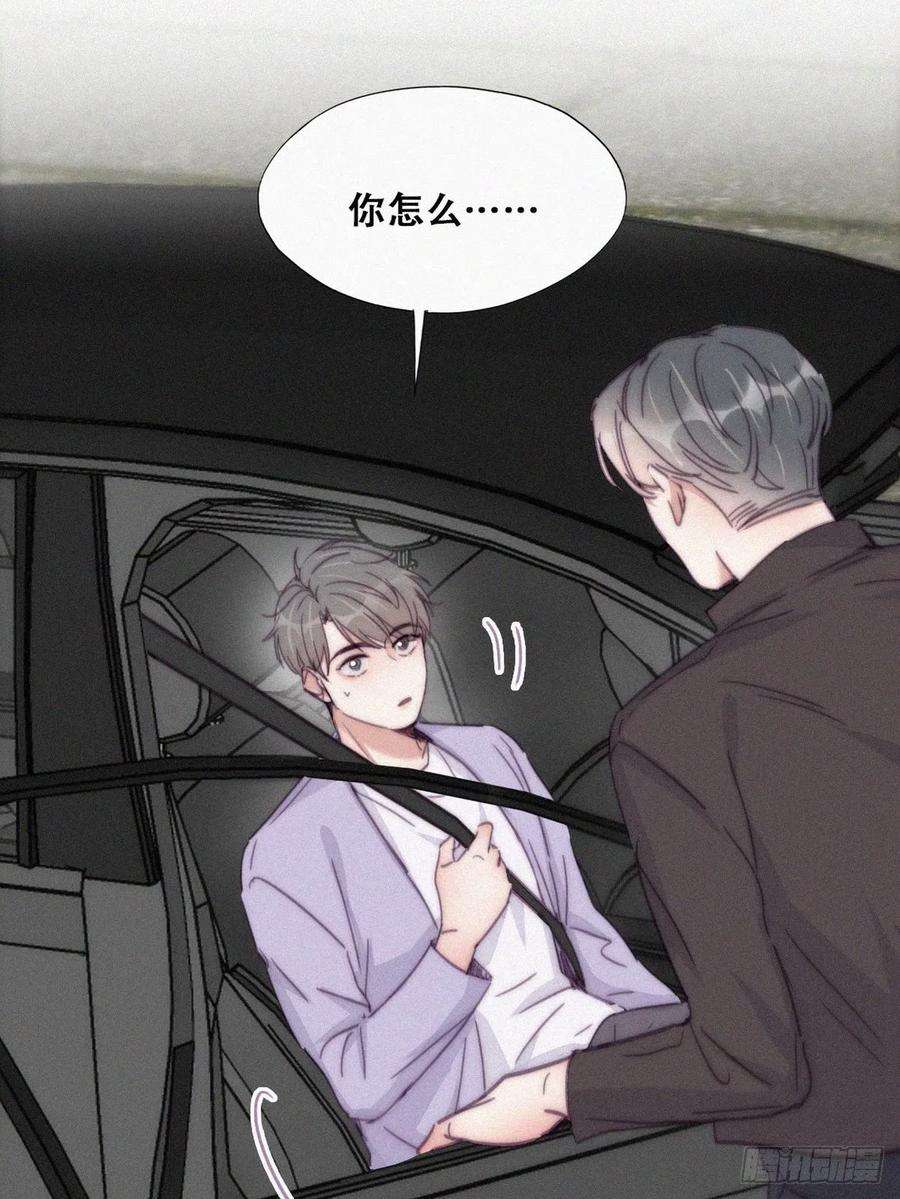 逆袭之好孕人生182话 准备求婚