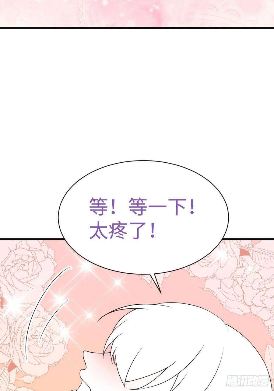 逆袭之好孕人生182话 准备求婚