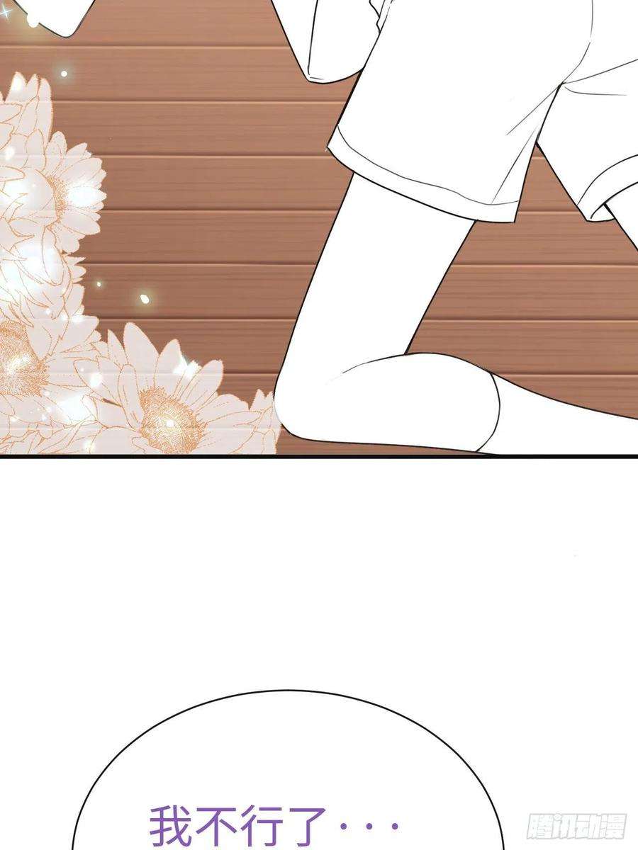 逆袭之好孕人生182话 准备求婚