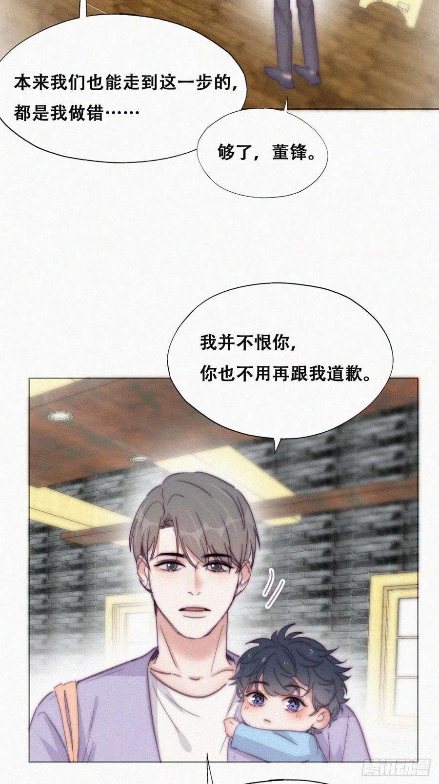 逆袭之好孕人生182话 准备求婚