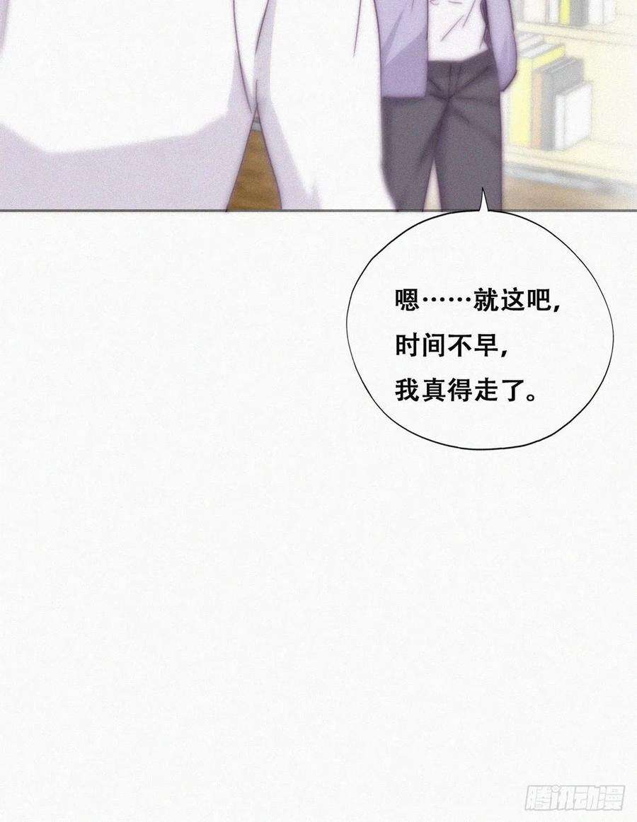 逆袭之好孕人生182话 准备求婚