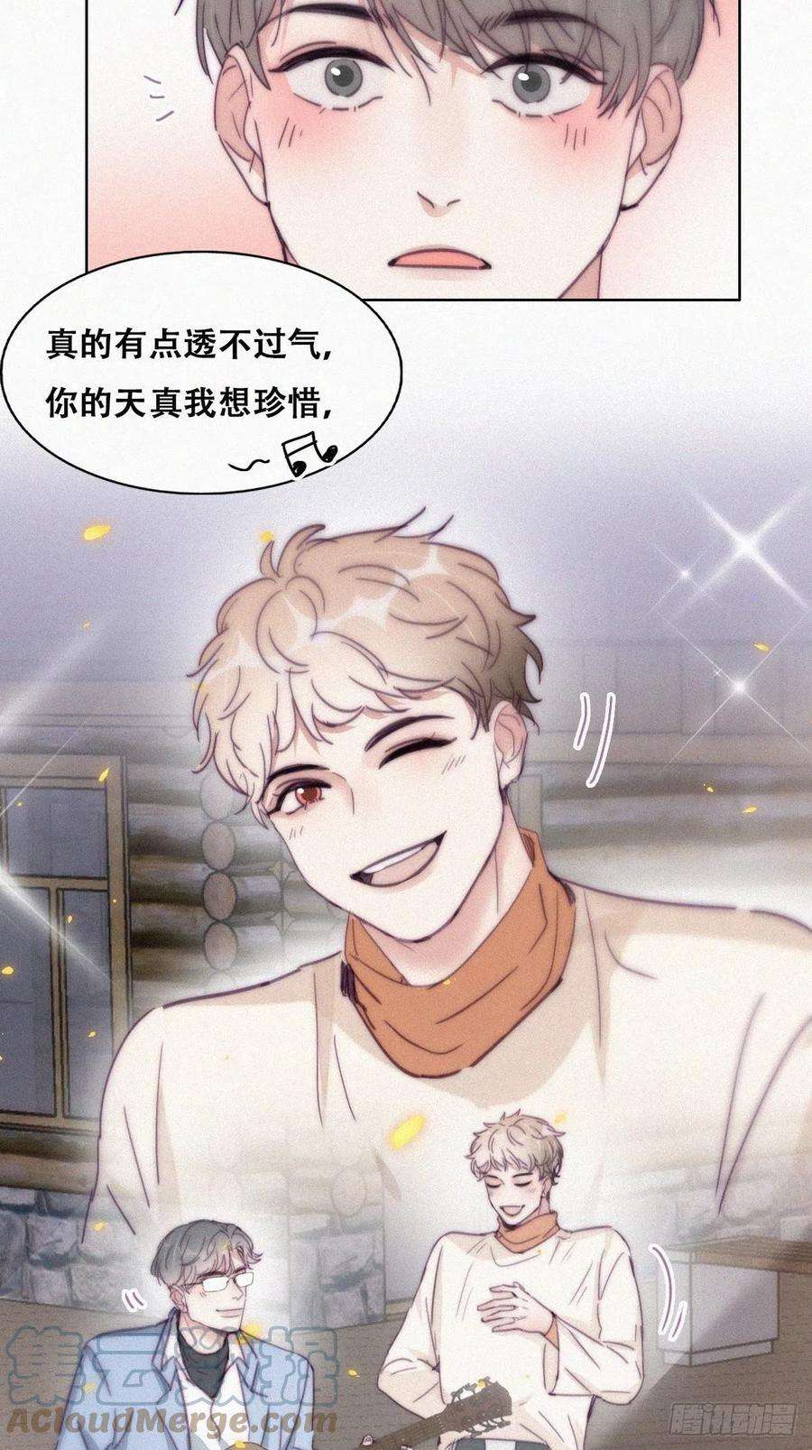 逆袭之好孕人生183话 土味求婚