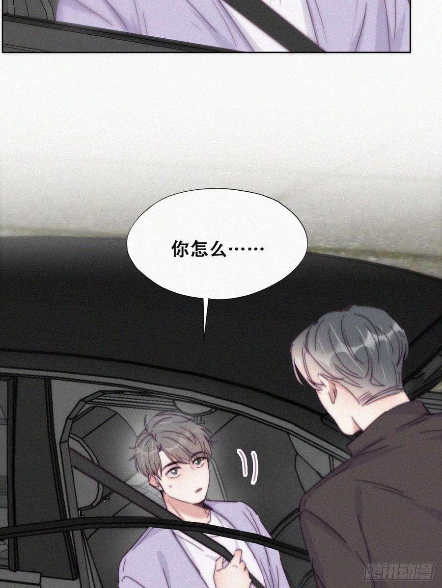 逆袭之好孕人生183话 土味求婚