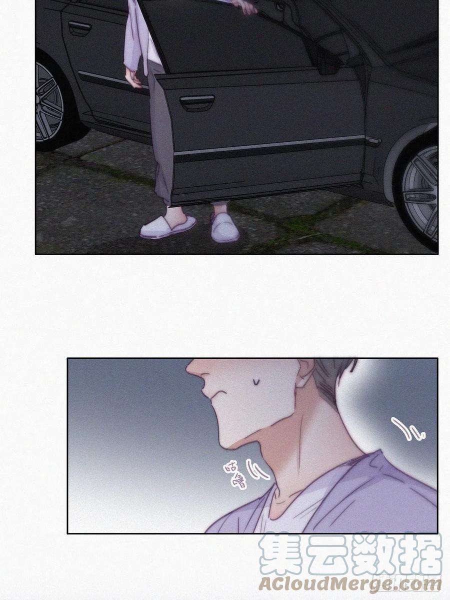 逆袭之好孕人生183话 土味求婚