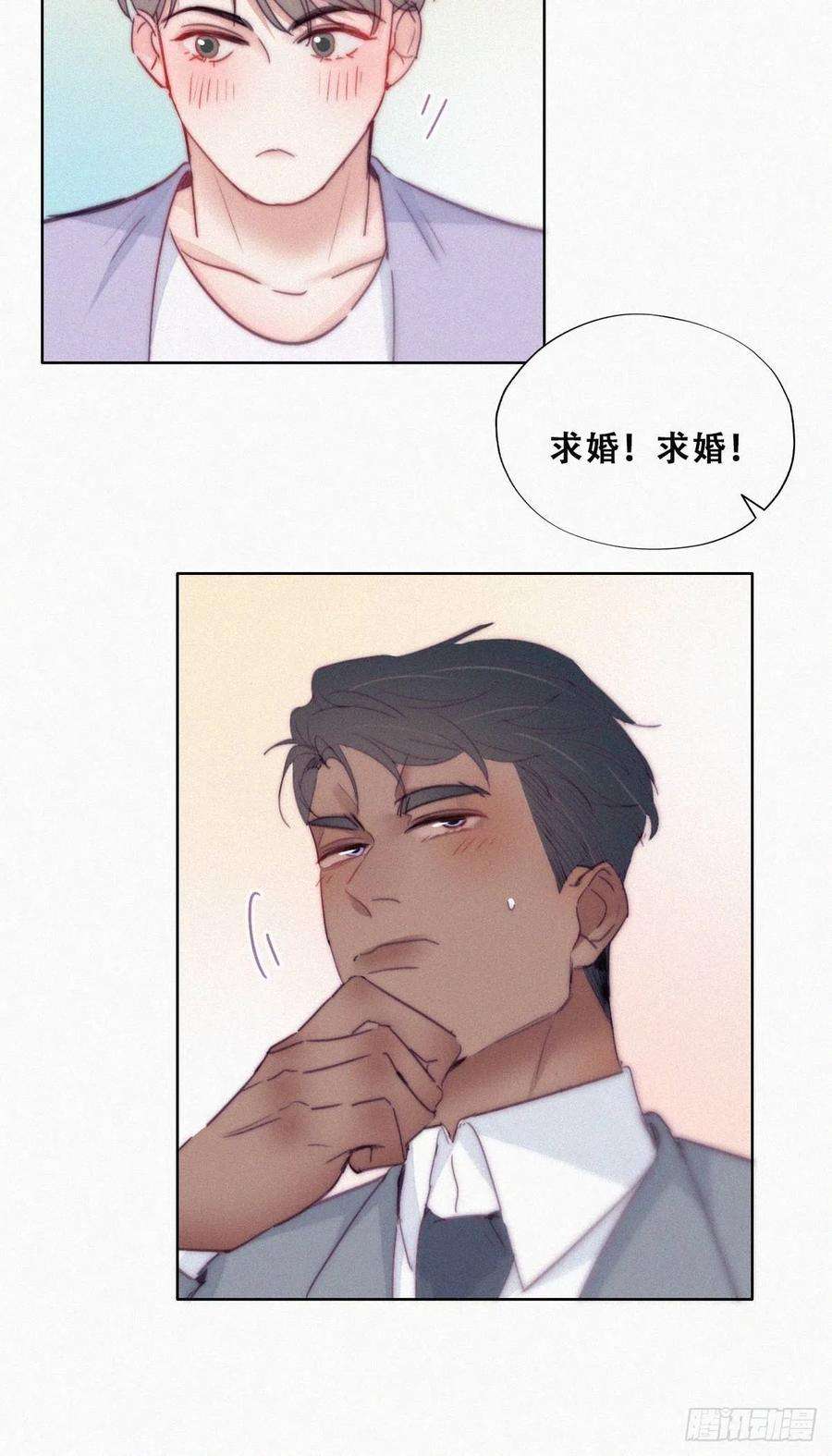 逆袭之好孕人生184话 新婚快乐
