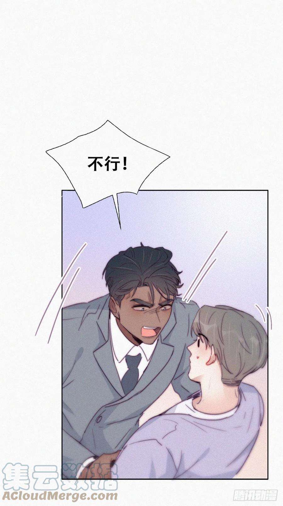 逆袭之好孕人生184话 新婚快乐