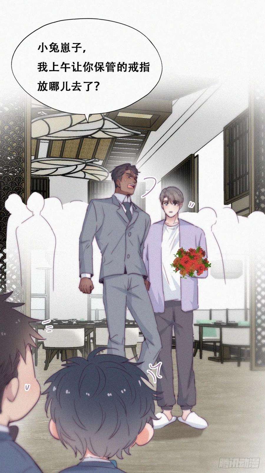 逆袭之好孕人生184话 新婚快乐