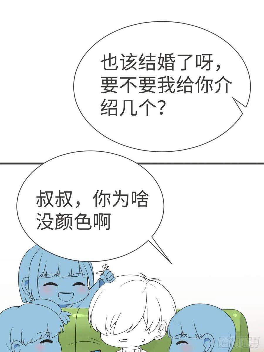 逆袭之好孕人生184话 新婚快乐
