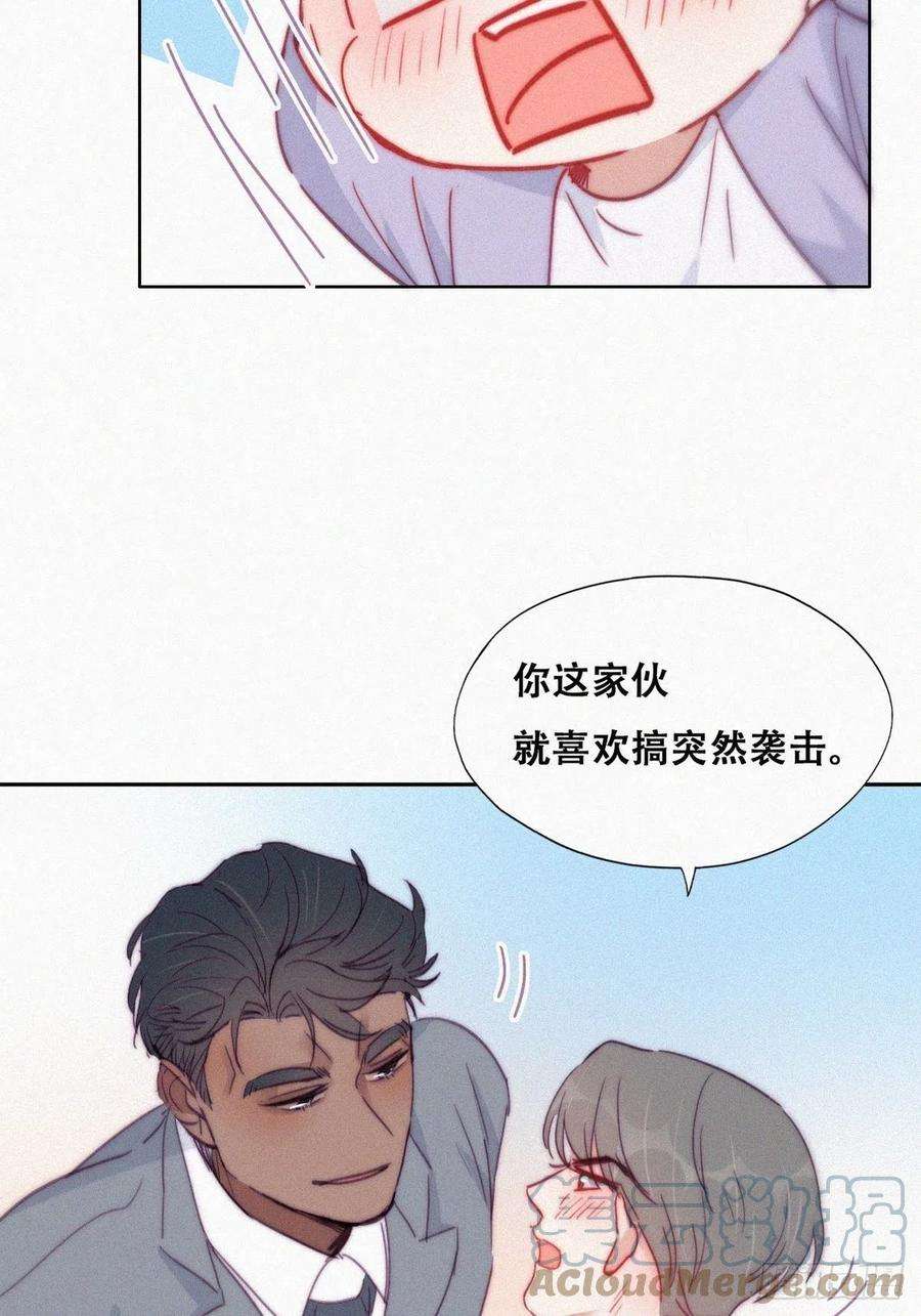 逆袭之好孕人生184话 新婚快乐