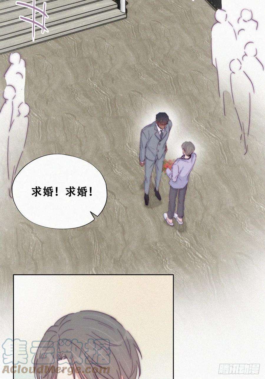 逆袭之好孕人生184话 新婚快乐