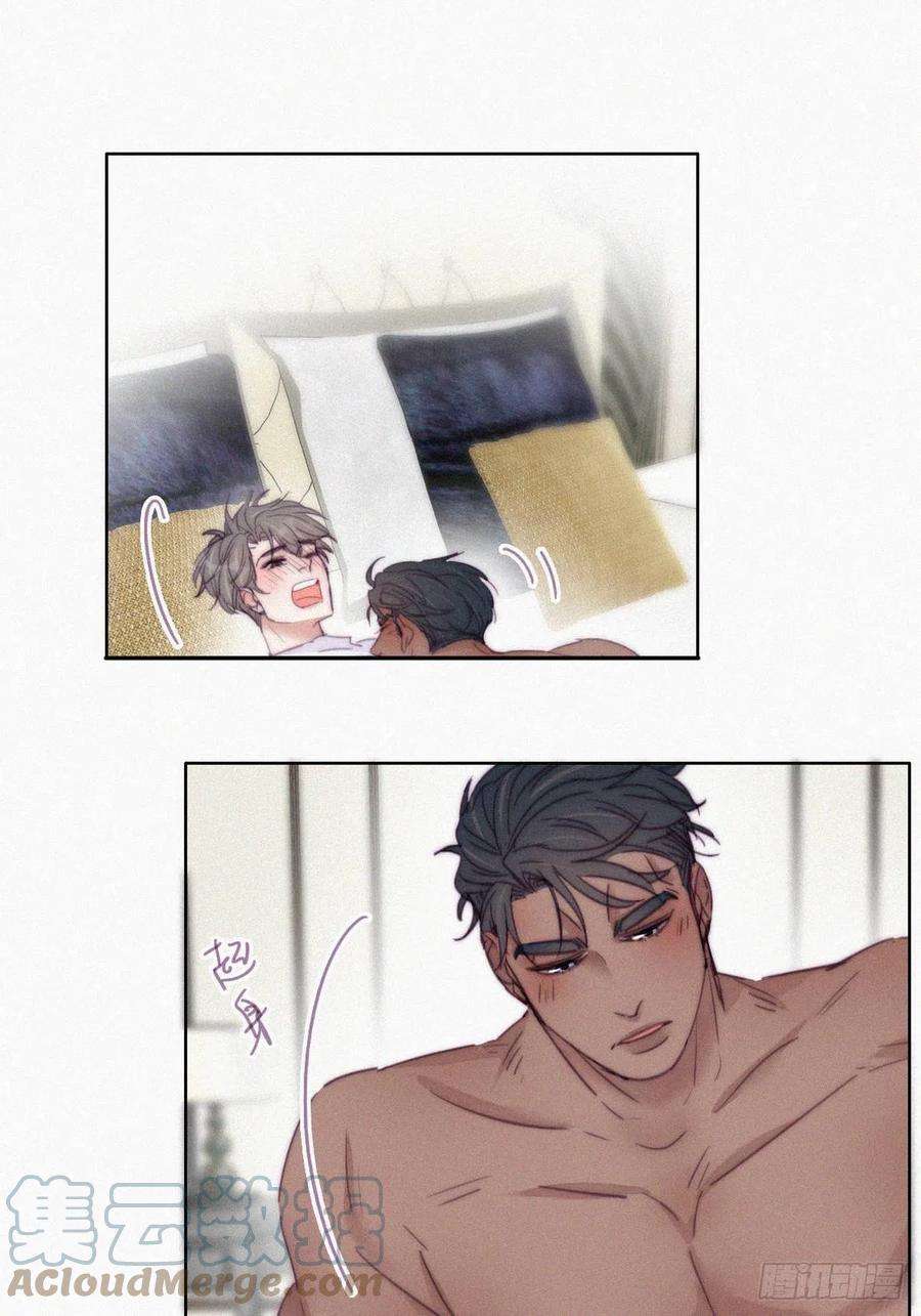 逆袭之好孕人生185话 新婚快乐