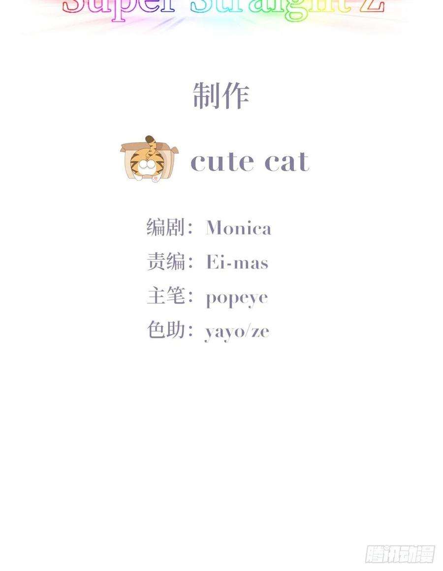 逆袭之好孕人生185话 新婚快乐