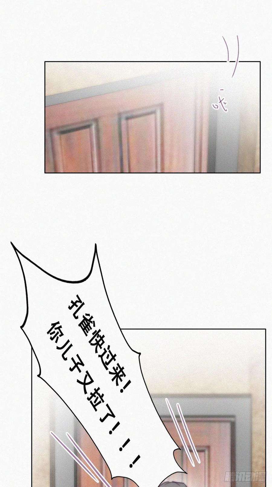 逆袭之好孕人生186话 幸福圆满