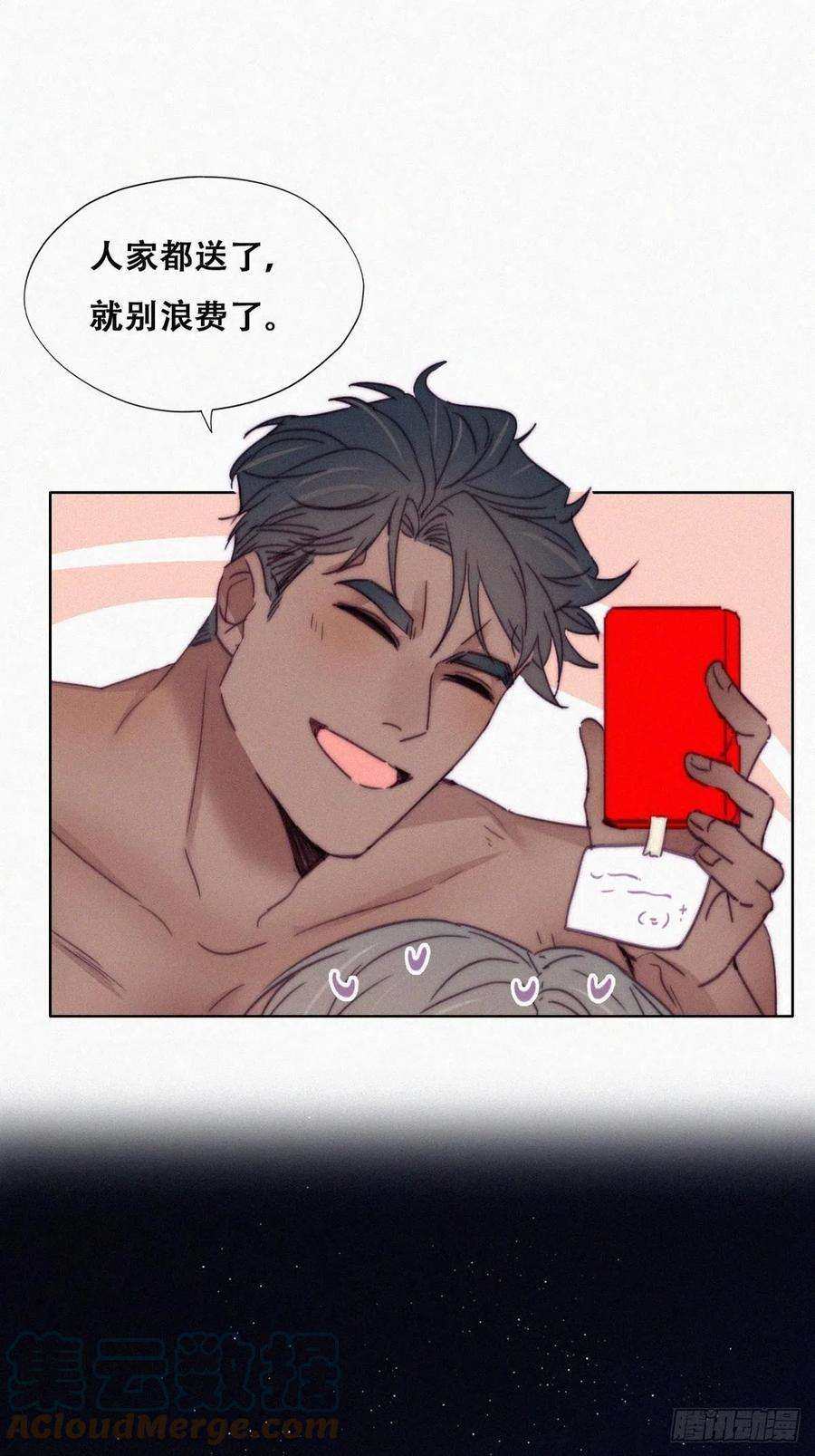 逆袭之好孕人生186话 幸福圆满