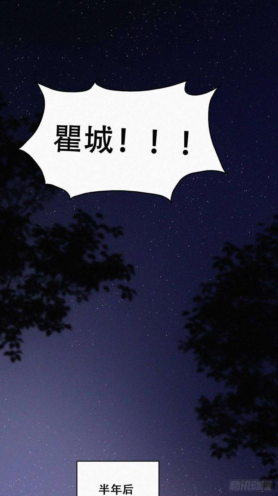 逆袭之好孕人生186话 幸福圆满