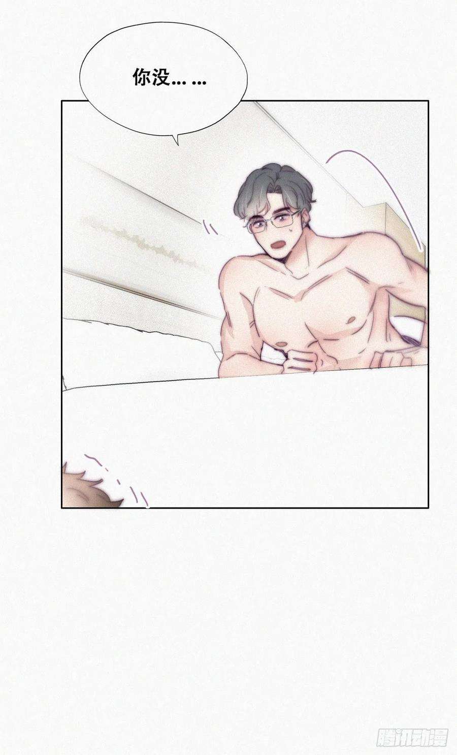 逆袭之好孕人生187话 一夜惊喜